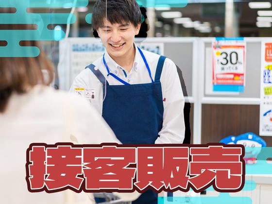 LAPI-Staff株式会社 (004) A-80のアルバイト写真