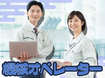 LAPI-Staff株式会社 (004) 1のアルバイト