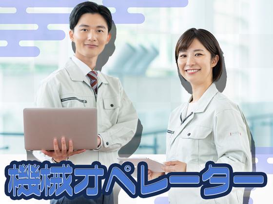 LAPI-Staff株式会社 (004) A-47のアルバイト写真