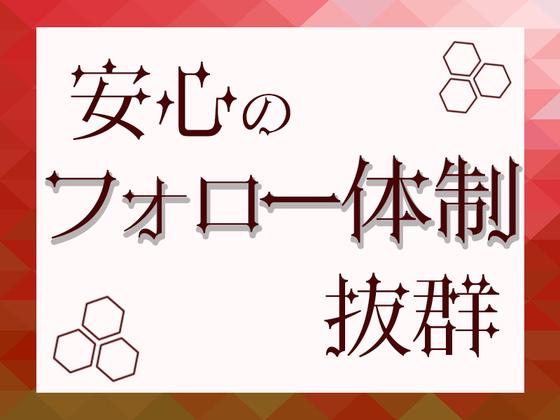 LAPI-Staff株式会社 (004) A-107のアルバイト写真