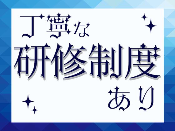 LAPI-Staff株式会社 (004) A-107のアルバイト写真