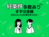 LAPI-Staff株式会社　本社/軽作業【日勤】(2)のアルバイト写真