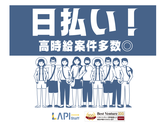 LAPI-Staff株式会社　本社/軽作業【日勤】(42)のアルバイト写真