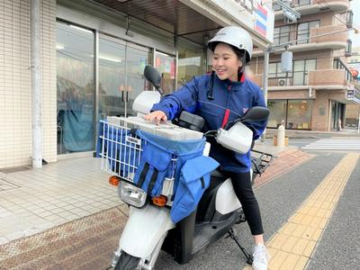 読売センター太田韮川店&太田西部店【月10回くらいの新聞配達】のアルバイト