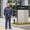 Leapfrog株式会社 警備(筑紫野市)のアルバイト写真