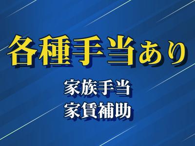 株式会社レジェンドアローズのアルバイト写真