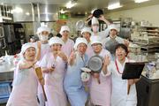 株式会社LEOC 天陽会職員食堂(調理師)のアルバイト写真2