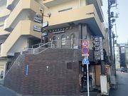 合同会社レオン　五反田徒歩2分、フリーター歓迎。デリバリーキッチンの運営スタッフ募集のアルバイト写真1