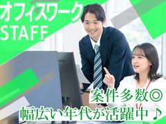 株式会社LIAスタッフィング_0144のアルバイト