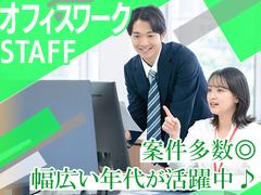 株式会社LIAスタッフィング_0143のアルバイト