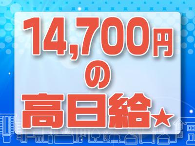 株式会社LIAスタッフィング_ドライバースタッフ(10)のアルバイト写真