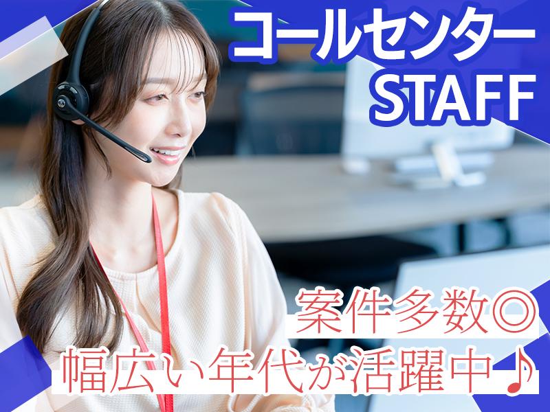 株式会社LIAスタッフィング_0205の求人画像