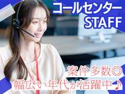 株式会社LIAスタッフィング_0151のアルバイト写真(メイン)