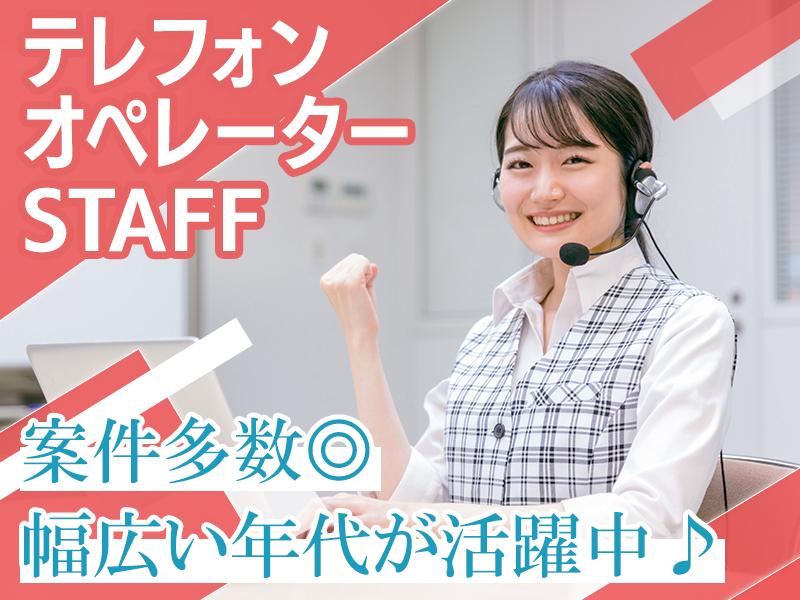 株式会社LIAスタッフィング_0211の求人画像