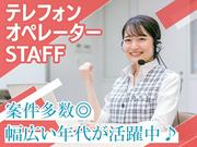 株式会社LIAスタッフィング_0211のアルバイト写真(メイン)