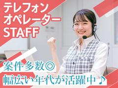 株式会社LIAスタッフィング_0211のアルバイト