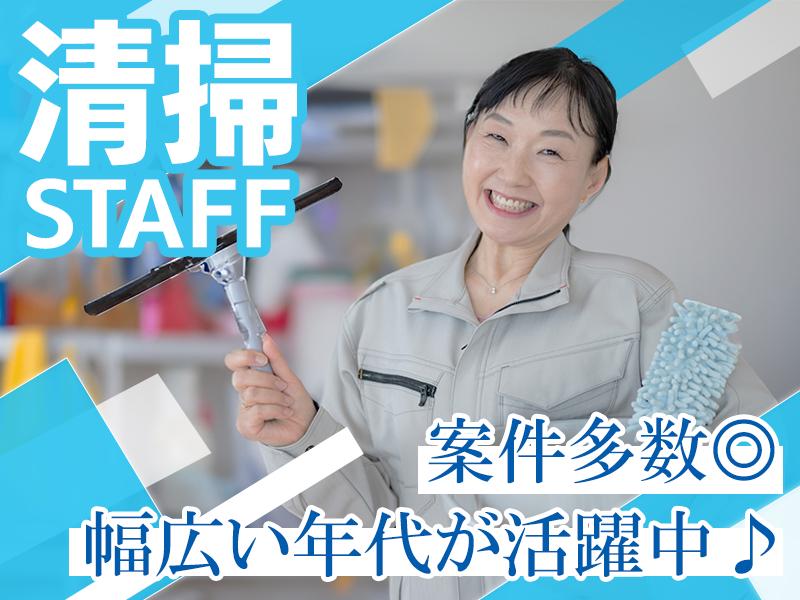 株式会社LIAスタッフィング_0109の求人画像