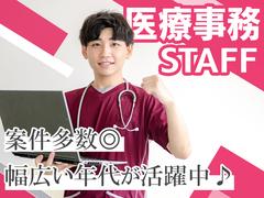 株式会社LIAスタッフィング_0156のアルバイト