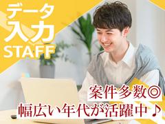 株式会社LIAスタッフィング_0199のアルバイト