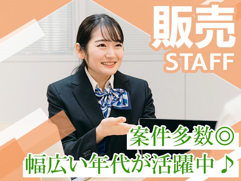 株式会社LIAスタッフィング_0012の求人画像