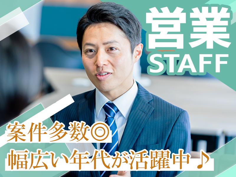 株式会社LIAスタッフィング_0132の求人画像