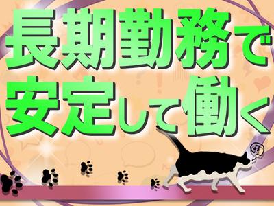 株式会社LIAスタッフィング_倉庫スタッフ_桑名_日勤*(1)のアルバイト写真