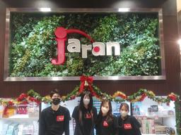 ジャラン 平塚店