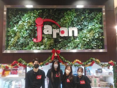 ジャラン 平塚店のアルバイト