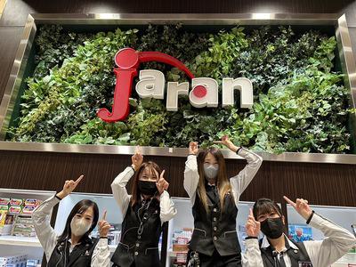 ジャラン 浅草店のアルバイト