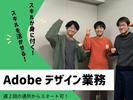 就労継続支援A型事業所 リベラーラのアルバイト写真