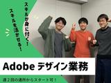 就労継続支援A型事業所 リベラーラのアルバイト写真