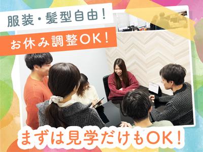 就労継続支援A型事業所 リベラーラのアルバイト写真