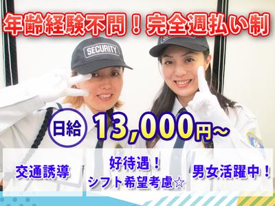 株式会社リアン【1】都筑区_5のアルバイト