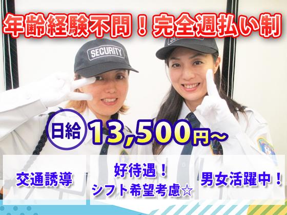 株式会社リアン【1】鶴見区_5のアルバイト写真