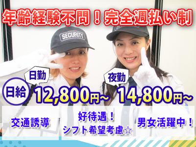株式会社リアン【1】緑区_2のアルバイト