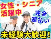 株式会社リアン【1】鶴見区_5のアルバイト写真