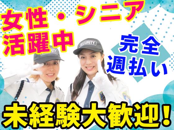 株式会社リアン【1】鶴見区_5のアルバイト写真