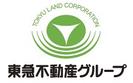 Business-Airport 東京(長期勤務)のアルバイト写真