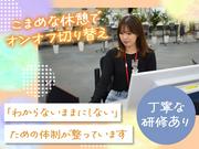 ライフカード株式会社　カスタマーセンターサポートセンター課【18】(フ)03のアルバイト写真1