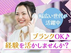 ライフカード株式会社 京都事務所【23】のアルバイト