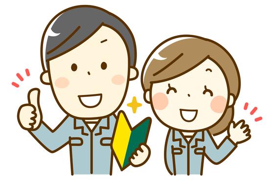 株式会社ライフナビのアルバイト写真