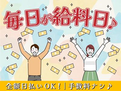 株式会社ライフナビのアルバイト写真