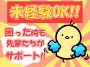 株式会社LIGHTMOVING (1)のアルバイト写真2