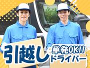 株式会社LIGHTMOVING (1)のアルバイト写真(メイン)