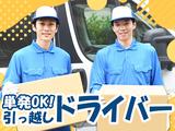 株式会社LIGHTMOVING (1)のアルバイト写真