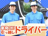 株式会社LIGHTMOVING(2)のアルバイト写真