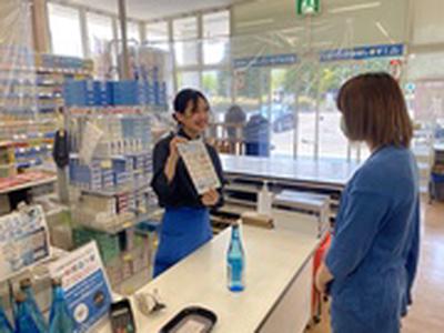 リカーマウンテン 本店のアルバイト写真