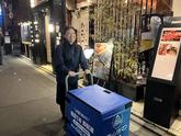 リカーマウンテン長野権堂店のアルバイト写真