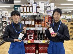 リカーマウンテン 高知追手筋店