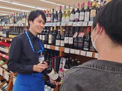 リカーマウンテン 尾張旭店のアルバイト写真